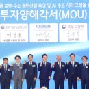새만금 프레시안