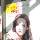미다듬헤어힐