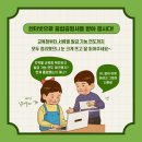 나이스에듀