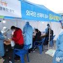 광산구-157 뉴시스