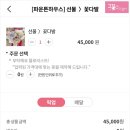 봉황역(3번출구2) 이미지