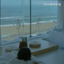 더스테이은파