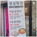 봉곡농협하나로클럽 | 창원 삼겹살 맛집, 고기에 육즙이 가득해서 또 먹으러 가고 싶은 맛내음