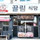 호식이두마리치킨야로점 이미지