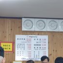 버섯마당집 이미지