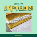 하르당모래내시장역점