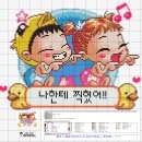 별헤아리기십자수