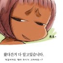 명호 이미지