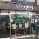 더치엔커피 이미지