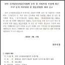 합동산업주식회사