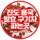 건강만세 이미지