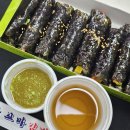 맛자랑꼬마김밥 이미지