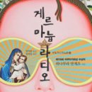 붙이다니 - 성동구 | 붙이다니