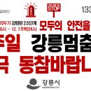 하평2길 이미지