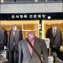 로이젠