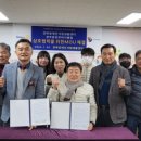 경북장애인자립생활센터 이미지