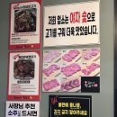 김씨네뒷고기