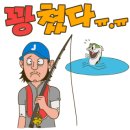 도리호