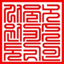 주공열쇠·도장