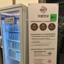 타이거팩토리 | 울산 동구 맛집 바베큐팩토리 내돈내산 솔직후기