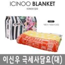 이신우 이미지