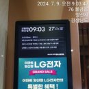 코리애드