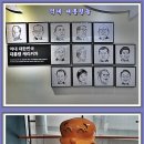 한국 만화 박물관에서 2025.3.13.(2) 이미지