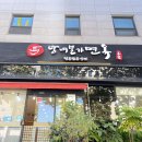 방배본가면옥 | 내돈내산) 방배본가면옥 사골만두국 후기_방배 만두국, 방배만두맛집