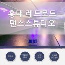 주식회사 저스트부동산중개법인 이미지