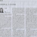 강혜승 이미지