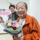 하이파이브 이미지