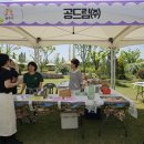 유구색동수국협동조합 이미지