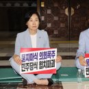 &#39;철야농성&#39; 나선 나경원 &#34;김민석 총리 지명 철회&#34; 이미지