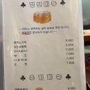 피쉬앤그릴아산배방점 이미지