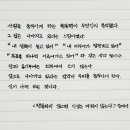 더 나아가는 삶