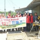 상봉동 주민센터 이미지