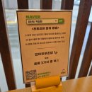 역삼2-101 | 역삼역 맛집 | 양산도 히츠마부시 장어덮밥 후기