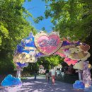 비에이치씨(BHC) 두류광장점 | 즐길거리 가득했던 대구 이월드 주말 방문기