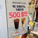 빽다방문래SKV1