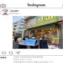 진보청과 이미지