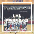 국가대표목동태권도센터 네이버블로그