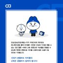 아이사랑 태권도장 이미지