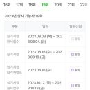 도봉-도봉-2137 이미지