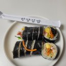 한양김밥 | [강남 김밥/분식집] 김밥집 추천 김밥 맛집 한양김밥국수 톳김밥, 참치땡초김밥 후기