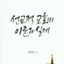 시온서적 이미지