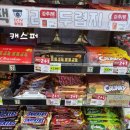 세븐일레븐(잠실역신광장점) | 세븐일레븐 잠실역신광장점 과자, 맥주, 초콜릿 구매, 과자, 맥주, 초콜릿 12월 행사