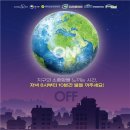 장미회집 이미지