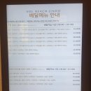 호텔 올인 이미지