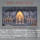 경주 황룡사지 慶州 皇龍寺址 이미지