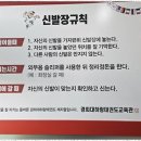 경희대인성태권도 이미지